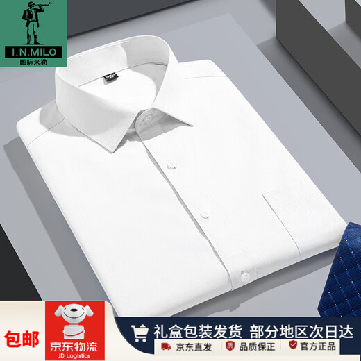 Inter Miller Serie de alta gama Camisas de manga corta para hombres para negocios Casco Formal Formal Trabajo Algodón Camisa blanca de color sólido gratis DX6625 39