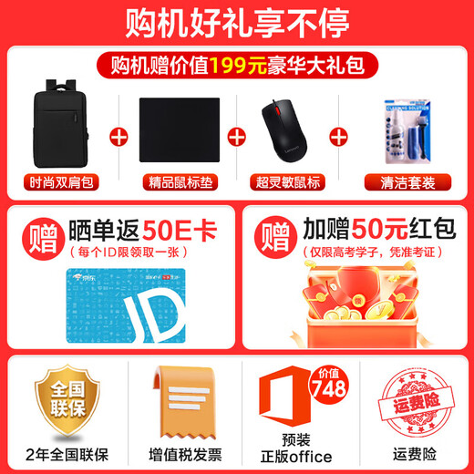 联想笔记本电脑 2024款旗舰锐龙轻薄设计本 14英寸便携大学生网课商务办公游戏手提本可选扬天小新14 小新14 R7-8745HS 16G 1TB固态 满血性能显卡 全新升级 Wi-Fi6