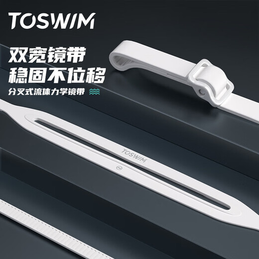 TOSWIM adult swimming goggles, high-definition, anti-fog, waterproof, comfortable swimming goggles, unisex, crystal feather phantom, myopia model can be different for left and right, no degree