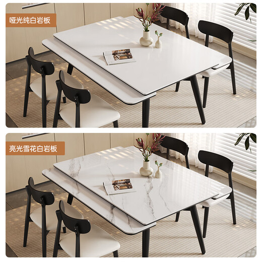 
Pashaman full-supported rock slab dining table and chair 2025 new retractable modern simple small apartment eight-immortal table dining table 6166Y [matte pure white] 1.4 meters dining table + 4 chairs 6195Y