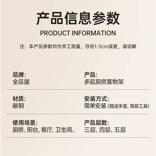 Quanpinwu kitchen rack floor-standing multi-layer microwave rack oven storage rack vegetable storage rack shelf