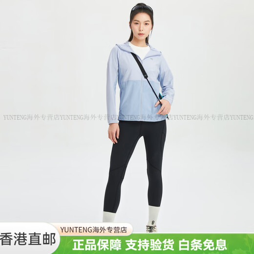KOLON SPORTHIKE series lightweight water-repellent elastic jacket jacket for women casual versatile comfortable and simple ivory white IV XS