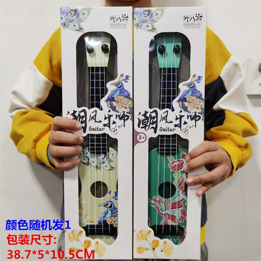 
Shantoulin Village Children's Guitar Toys Can Play Simulation Ukulele Mini Multiple Guitar Handle Gift Box Small Trendy Medium Guitar Color Box Pack Random Color 1
