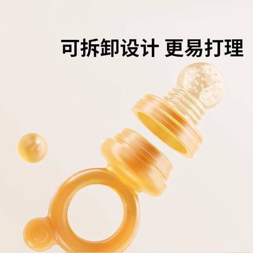 Ozan Accosu Baby Bite Fruit Fruit Food Supplement Artifact Silicone Fruit and Vegetable Eat Fruit Baby Juice Teething Gel L 1 Pack Bear Bite Bliss