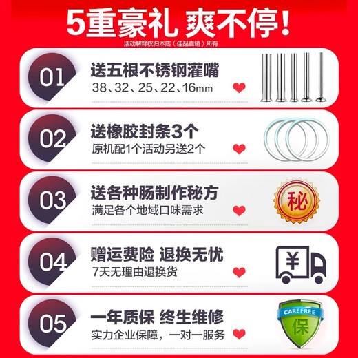 Shixishuo Sausage Filling Machine Commercial Fully Automatic Household Manual Small Electric Sausage Filling Can Ham Sausage Machine Large Machine Electric 30 Liters Approximately 49 Jin Jin equals 0.5 kg High Version