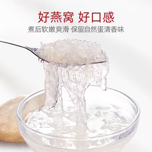 艾尚燕即食燕窝礼盒70g*6瓶 礼品补品送长辈 孕妇营养品 送妈妈生日礼物