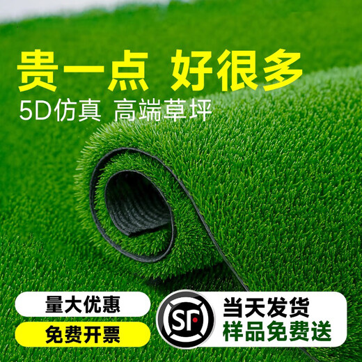 Linya high-end artificial lawn outdoor fake turf green carpet plastic mat outdoor landscaping balcony courtyard court 2cm-5D upgraded extra dense spring grass-black back 1 meter wide X 4 meters long