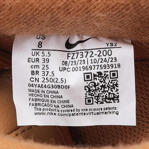 
Nike (NIKE) official women's shoes AIR FORCE 1 Air Force One Sports Shoes Wheat Color Board Shoes Spring FZ7372-200 38
