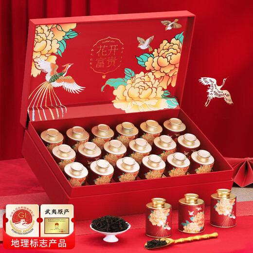 Специальный чай Shengming Special Dahongpao черный чай oolong чай Jinjunmei Zhengshan Xiazhong Wuyishan Rock Tea Pired Box