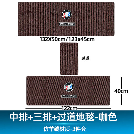 GIOIO别克GL8新能源插混中后排地毯25款陆尊ES胖头鱼二排改装内饰地垫 三排12240[下单备注颜色]