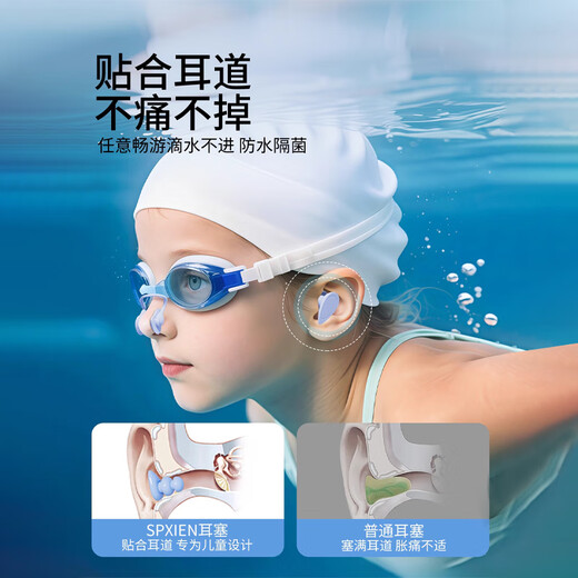 SPXINE swimming earplugs nose clip children's special waterproof non-soundproof otitis media bath professional anti-ear water artifact anti-lost model Queen Elsa-Purple