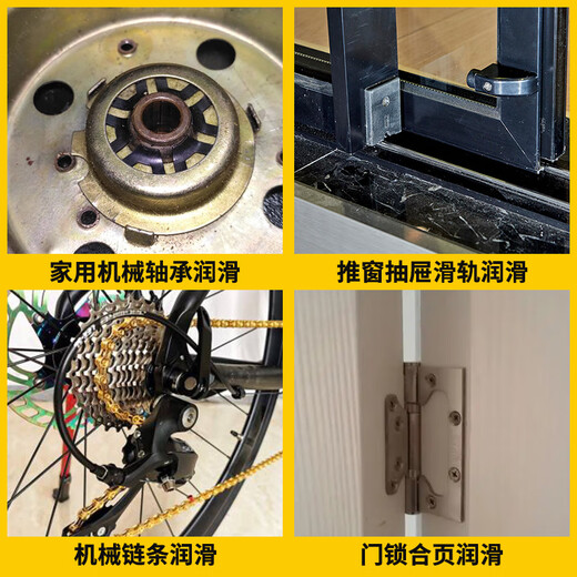 Jingsong Butter Spray High Temperature Resistant Household Grease Spray Liquid Hand Spray Grease Oil Skylight Mechanical Gear Jingsong Butter Spray 12 Bottles/450ml