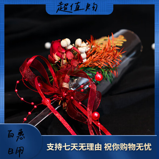 中质结婚敬酒杯新人香槟杯高脚杯喜字婚礼创意diy材料包鸡尾酒杯一对 B4877(酒杯-粉)