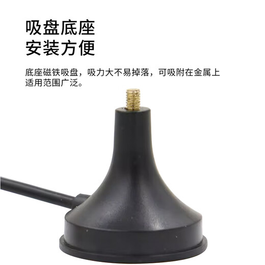Mintian Sanwangcom Vollfrequenz 5G/LTE/4G/3G/GSM/NB-IOT-Saugnapfantenne Omnidirektional-Verstärkung 12 dBI SMA Innennadel/Höhe 22 cm/1 Meter RT-TX501