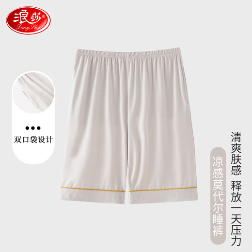 Langsha Modal Pyjama Hosen für Männer für Sommershorts können außen mit losen großer großer Herrenkühl und dünner, lässiger Farbe Home Hosen LWN826D 2xl [Gewicht 140-160jin vorschlagen [Jin gleich 0,5 kg]]]