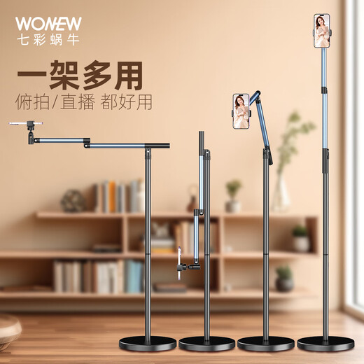 Wonew colorful snail mobile phone overhead shot live broadcast bracket magnetic desktop mobile phone stand calligraphy painting shooting video fill light overhead shot live broadcast radiator bracket special 2025 new ZJ41 floor rocker bracket with Bluetooth remote control