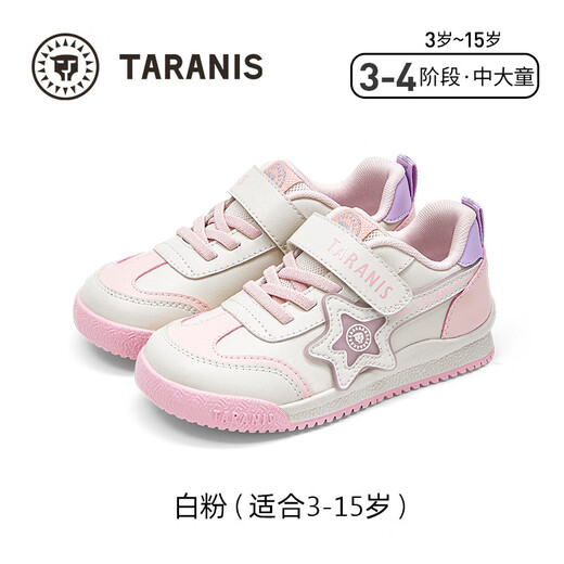Tyranis autumn children's sneakers, moral training shoes, boys' campus sneakers, girls' medium and large children's Forrest Gump shoes pink/white 29
