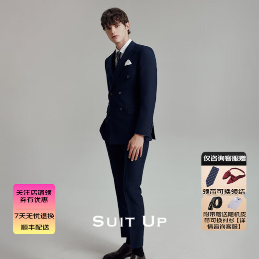 Hueta blue suit men's business casual double-breasted lapel collar groom wedding dress British style slim suit jacket blue top + pants two-piece set L 48A Please note the pants size when taking the photo