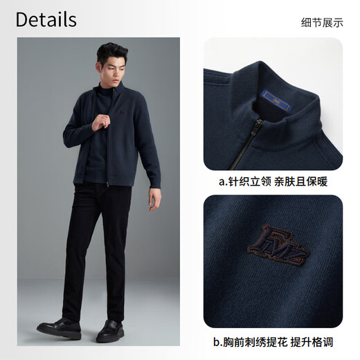 EMZ鄂尔多斯【羊毛羊绒】男士针织外套早春季休闲通勤保暖拉链毛衣 兰灰 M 170/88A