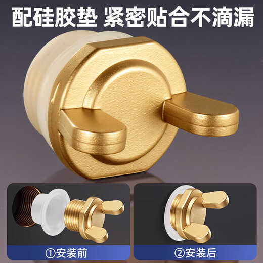 A beautiful brass thickened 4-point outer wire water pipe plug, quarter-triangular valve plug, faucet plug, explosion-proof 20 bulk head, 4-point external wire horn plug, copper color