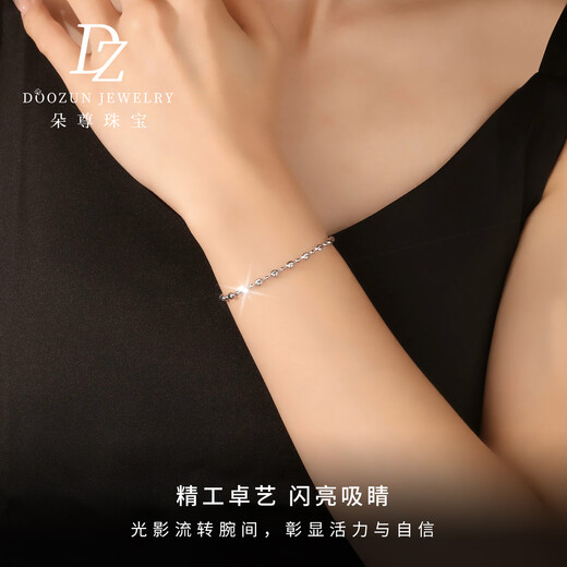 Duozun pt950 genuine platinum bracelet for women with beaded platinum olive diamond bracelet new birthday gift for girlfriend on Chinese Valentine's Day 4.7g/length 16-19cm adjustable