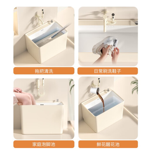 九牧（JOMOO）2025新款拖把池阳台家用新款陶瓷拖布池奶油风长方形水池墩布池落 1047奶油白+无龙头