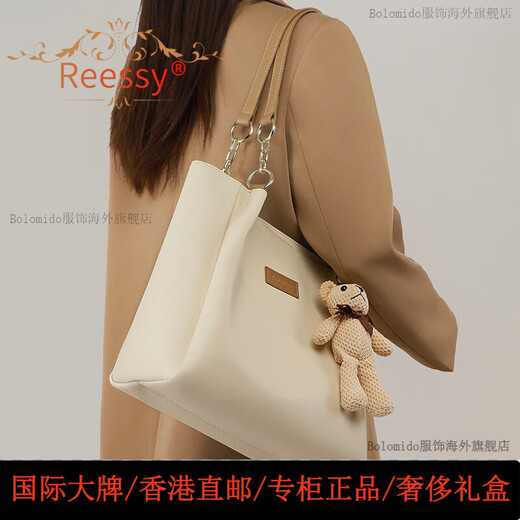 Reessy International Light Luxury Brand Bag Sac féminin 2025 Nouveau sac d'épauvas pour femme crossbody sac à main Largeur inférieure: 300 mm * 230 mm