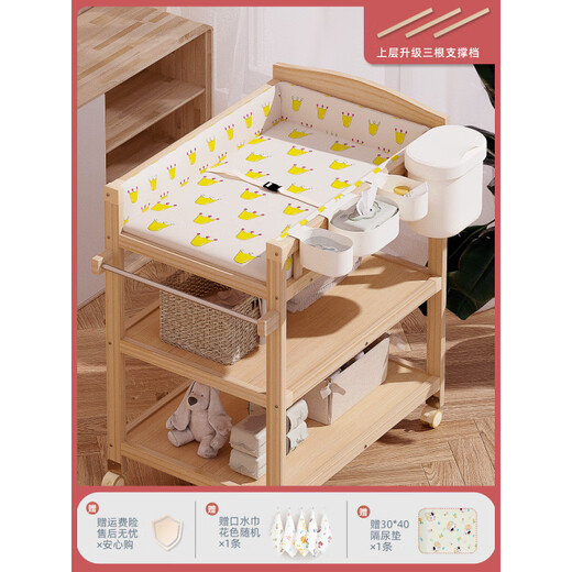 Shantoulin Village Massivholz Windel Tisch Babypflege Tisch Babymassage Touch Tisch Bad Aufbewahrung Multifunktions-Schminktisch bewegliche Dreischicht-Windel Tisch + Goldene Kronenpflegepolster voll fest