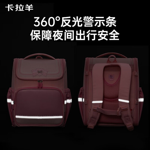 卡拉羊书包小学生1-3-6年级儿童减负防下坠减压护脊男女生大容量背包