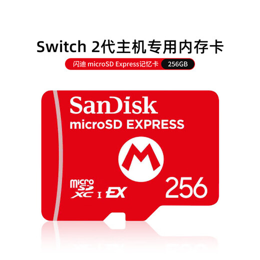 Nintendo Switch Nintendo Switch 2nd generation game console memory card Japanese version SanDisk EX256G memory card 2nd generation game console peripheral accessories