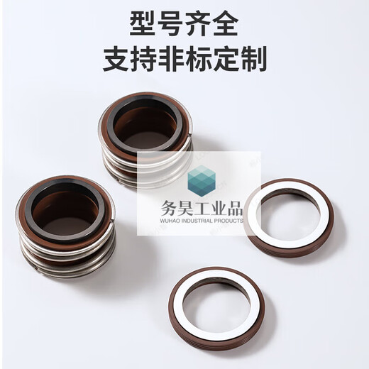 
Complete set of water seal mechanical seal 109-35/25/30 ring dynamic and static ring shaft seal pipe pump water pump seal MG1/10975 alloy silicon carbide fluoride glue