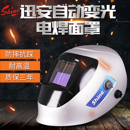 Xun'an Echtfarben-Kopfschweißmaske, automatische Verdunkelung, Schweißhelm, Argon-Lichtbogenschweißmaske, schützende Schweißmaske, Wilta XA-5009 (V), hochtransparentes Silber