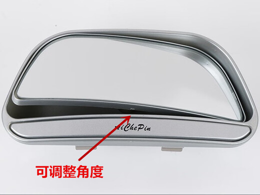 CLCEY汽车后视镜加装镜教练镜 倒车辅助镜 盲点镜大视野广角镜可调角度 加装镜银色/一对价