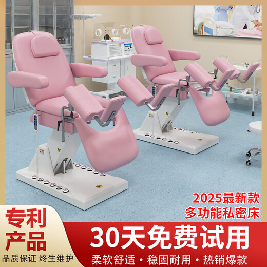 电动妇科检查床美容美容院升降理疗手术床多功能私密床专用 6626蓝色豪华款全电动 官方标配