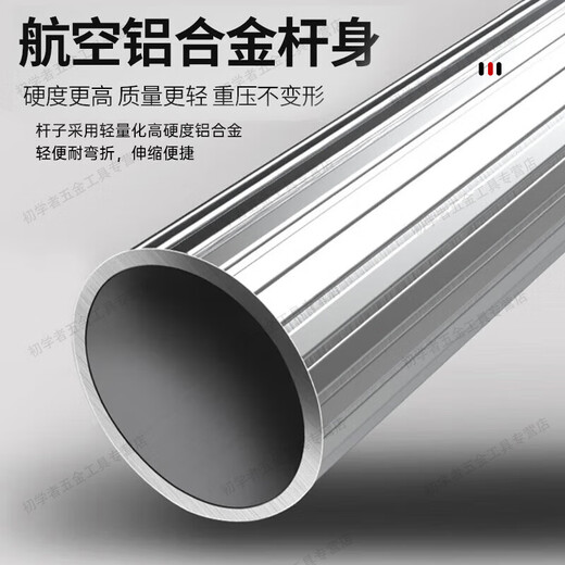 Lightning guest fruit picking artifact high branch shears pruning shears telescopic pepper picking fruit picking shears picking fruits lychee longan bayberry loquat telescopic 2.1-5m (3-section telescopic) band saw blade