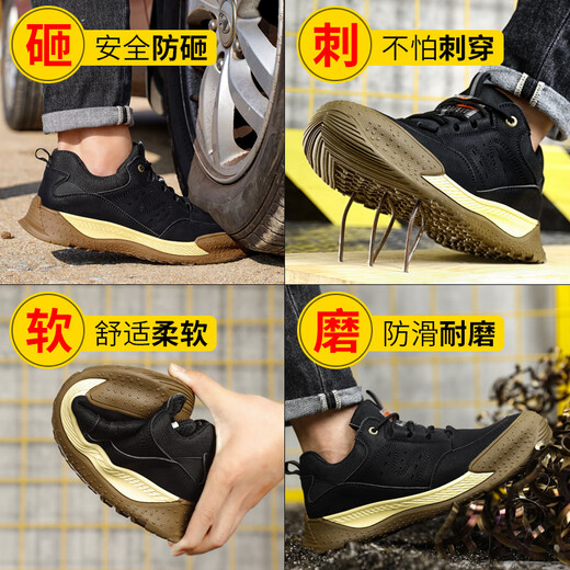 Chaussures de protection du travail Chaussures de protection anti-smash et anti-non-puncture Chaussures de protection à la mode en cuir résistant à l'usure imperméable Protection de travail C9215-1