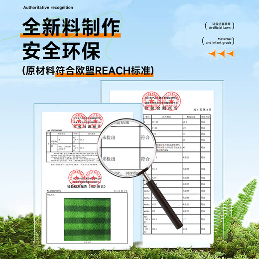 Linya artificial lawn paving, artificial plastic, fake turf, artificial carpet, balcony outdoor fence, kindergarten decoration, green, green base, 2 cm - encrypted premium spring grass, 4 meters wide * 10 meters long