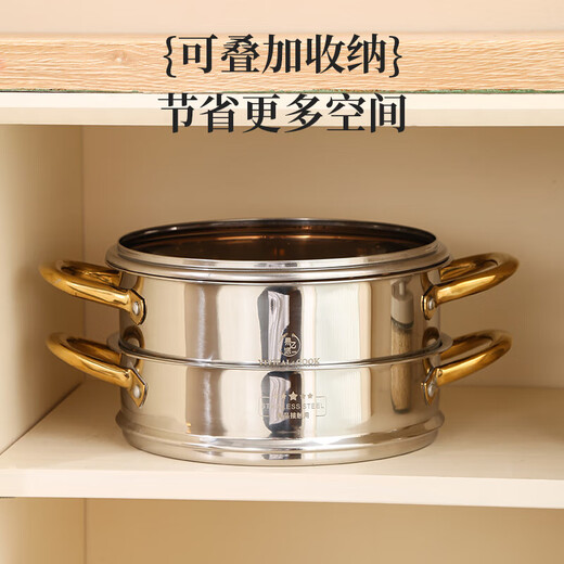 1810 stainless steel double bottom thickened household steaming and stewing with steamer induction cooker soup pot uncoated steaming and stewing multifunctional five-layer double bottom uncoated 18/10 + steamer 26cm