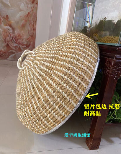 
Household high-arch handmade reed grass weaving six, seven, eight seal iron pot, wood pot, steaming pot, hot pot, stove, fish table, straw hat cover, 7374cm unpacked