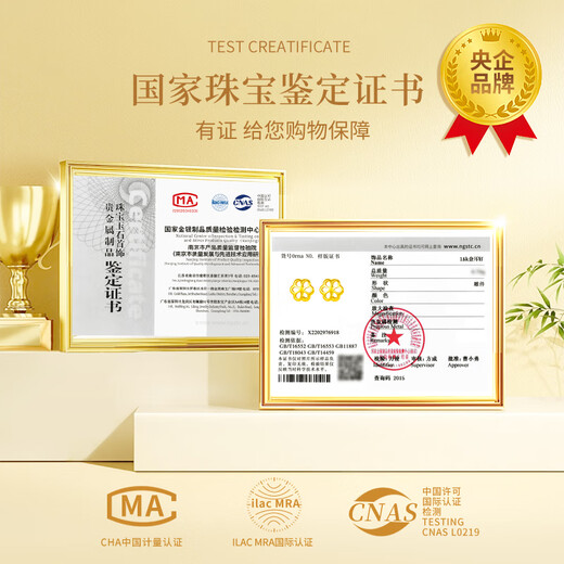 China Gold Peach You Are Happy 18K Gold Earrings Women's Gold Earrings Earrings Girls Birthday Gifts Girlfriend Wife Wedding Anniversary 18k Flower Earrings