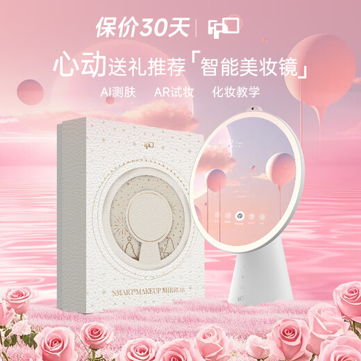 FPD makeup mirror, goddess gift, smart light-filling ai beauty mirror, LED makeup mirror with light and screen, desktop beauty mirror, birthday and Christmas gift for girlfriend and wife, moonlight soft white - white gift box