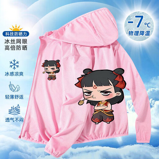 Children's sun protection clothing sun protection clothing Ao Bing Nezha 2: The Devil Boy Naohai Summer 2025 new style boys and children handsome front and back printed sky blue-262 140