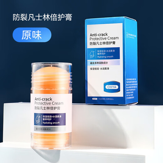 Vaseline Heel Crack Anti-Crack Cream, Cracked Hands and Feet Crack Cream, Hydrating and Moisturizing Foot Moisturizing Cream Heel Anti-Crack Vaseline Double Protective Cream (Original Flavor)