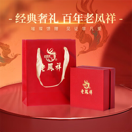 Lao Fengxiang Silver Wealth Ring Men's 2025 New Lucky Pixiu Ring High-end Tail Ring 520 Gift for Girlfriend Auspicious Beast Pixiu Ring