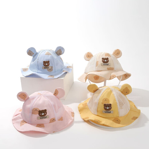 Children's sun hat boys and girls summer baby sun hat spring and autumn fisherman hat breathable sun hat beige