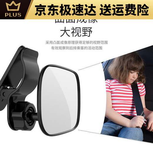 Mirror de observación de bebé para bebés para el asiento de seguridad para el automóvil Espejo retrovisor con espejo auxiliar del espejo de punto ciego inverso 1 espejo de observación