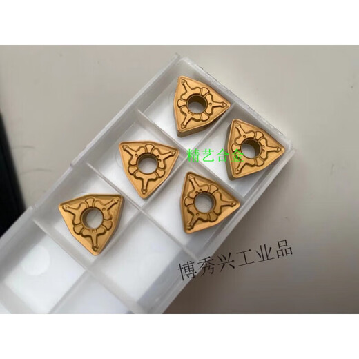 星舵数控桃形刀片WNMG080404 08 12-TM T9125 9115外圆车刀片钢件 T6125WNMG080404-TM双色加硬