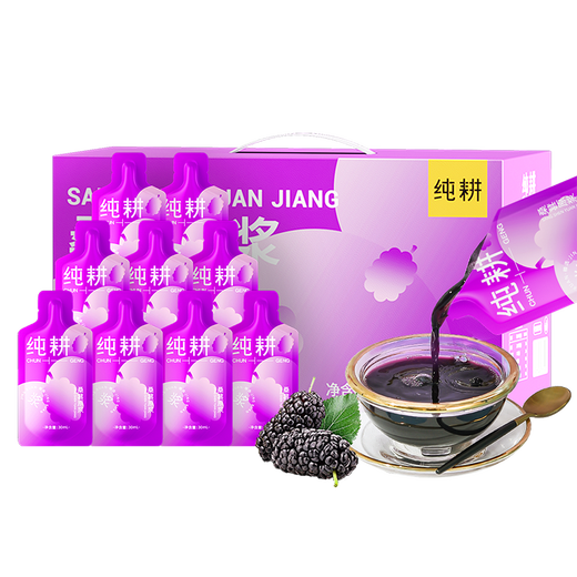 
Pure tillage mulberry juice Mulberry raw pulp gift box 2700ml Anthocyanin juice gift Gift Qilixiang raw pulp gift Mulberry drink