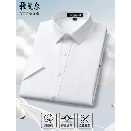雅戈尔男士短袖衬衫中年商务休闲条纹免烫职业正装纯色半袖棉衬衣 蓝格子 DX6626 38 【建议100-120斤】