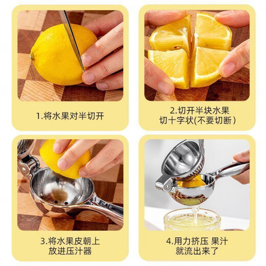 Manual de acero inoxidable exprimidor exprimidor de jugo de limón prensado artefacto exprimidor de exprimidor de exprimidor para el exprimidor prensado a mano prensado de jugo de naranja [clip de jugo multifuncional] separación de jugo de escoria - salida de jugo rápido apretado fresco: acero inoxidable [1 set] salida de jugo fácil